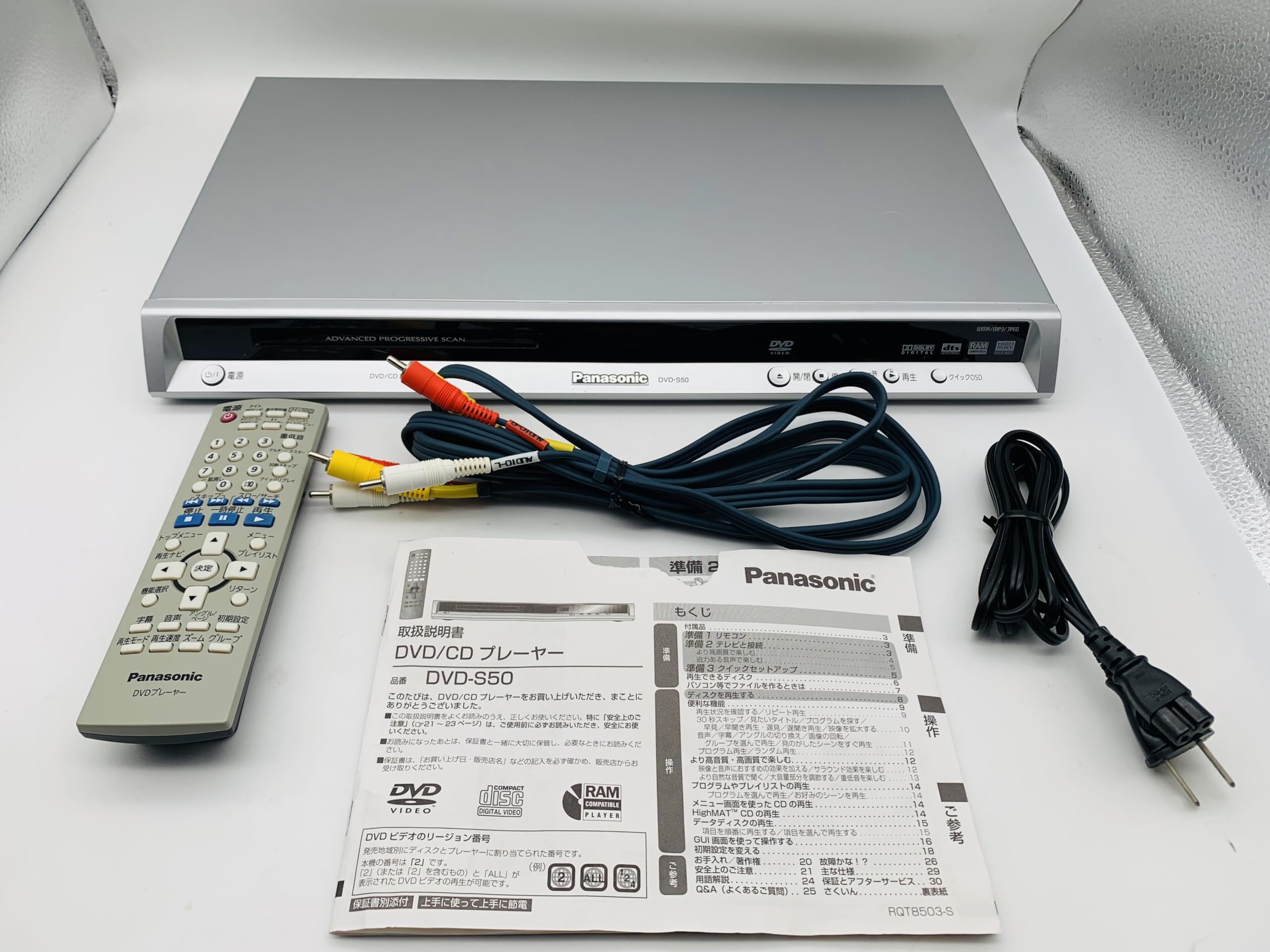 Amazon | パナソニック DVDプレーヤー DVD-S50-S | DVDプレーヤー 通販